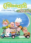 北风那个吹 电视剧